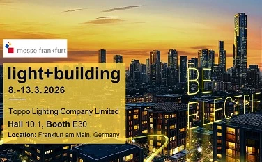 Toppo Lighting, 프랑크푸르트 Light + Building 2026에서 신제품 혁신 선보일 예정